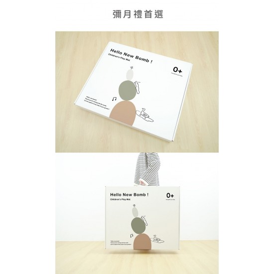 Pato Pato 太陽蛋成長遊戲地墊 (白色蛋+黃色數字)  (PT-032)
