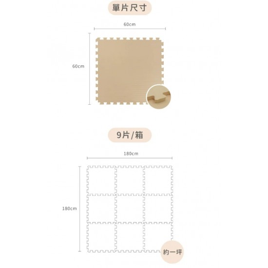 Pato Pato 巧拼地墊 60 x 60 x 1.2 cm x 9片- 草蓆紋地墊 明黃