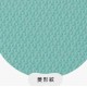 Pato Pato 巧拼地墊 60 x 60 x 2cm x 6片- 黃色 / 薄荷綠 (PT-002)