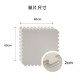 Pato Pato 巧拼地墊 60 x 60 x 2cm x 6片- 暖灰 / 乳白 (PT-039)