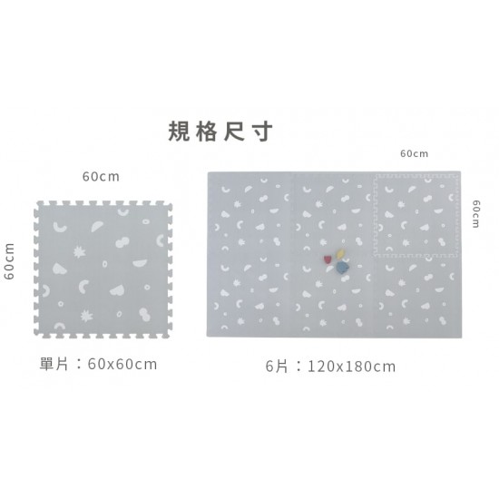 Pato Pato 自然系風格地墊 (抗菌款)  60 x 60 x 1.4 cm x 6片 - 小島拾石 (灰)