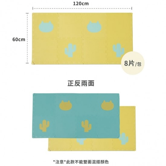 Pato Pato 巧拼小地墊 - 貓咪 (30 x 30 x 2cm x 8片) (PT-016_
