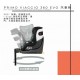 Peg Perego Primo Viaggio 360 EVO 汽車座椅