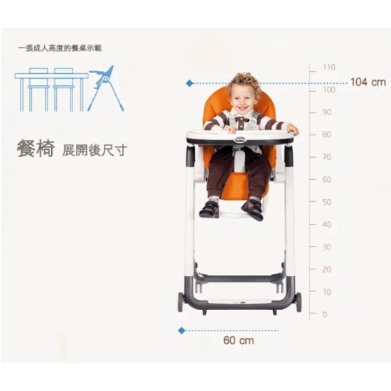 Peg Perego SIESTA 餐椅 - 灰色