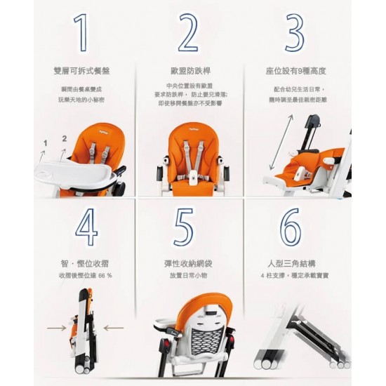 Peg Perego SIESTA 餐椅 - 灰色