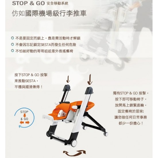 Peg Perego SIESTA 餐椅 - 灰色