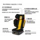 Peg Perego VIAGGIO 2-3 FLEX 汽車安全椅 - 黑色