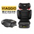 Peg Perego VIAGGIO 2-3 FLEX 汽車安全椅 - 黑色