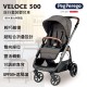 Peg Perego Veloce 嬰兒手推車 - 灰色