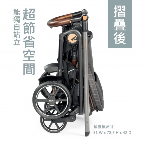 Peg Perego Veloce 嬰兒手推車 - 灰色