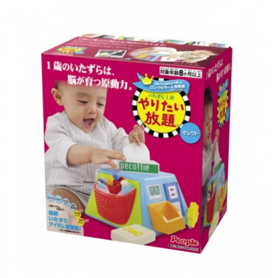 People 寶寶五面遊戲機