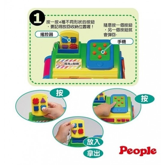 People 趣味手指訓練遊戲