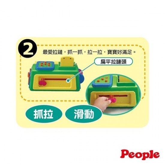 People 趣味手指訓練遊戲