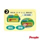 People 趣味手指訓練遊戲