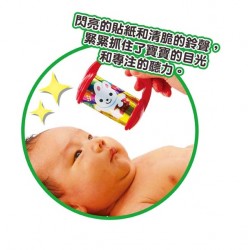 People 閃亮手搖鈴