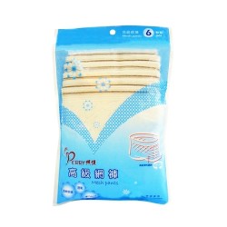 Perry 佩儷高級網褲 (6條裝)
