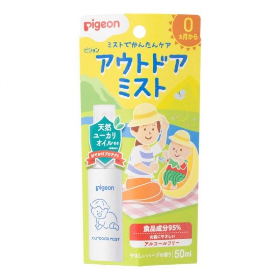 Pigeon 嬰兒天然濕潤驅蚊蟲噴霧 50ml