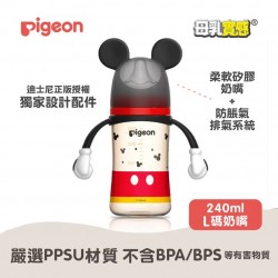 Pigeon 迪士尼 PPSU 寬口奶瓶 - 經典米奇 (L), 240ml 