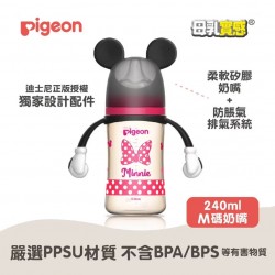Pigeon 迪士尼 PPSU 寬口奶瓶 - 經典米妮 (M), 240ml 