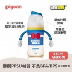 Pigeon 迪士尼PPSU 寬口奶瓶 - 經典唐老鴨 (M), 240ml 