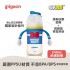 Pigeon 迪士尼PPSU 寬口奶瓶 - 經典唐老鴨 (M), 240ml 