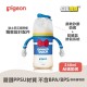 Pigeon 迪士尼PPSU 寬口奶瓶 - 經典唐老鴨 (M), 240ml 