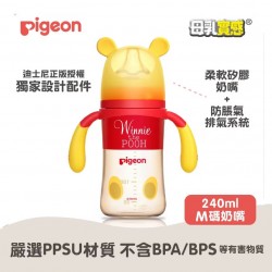 Pigeon 迪士尼 PPSU 寬口奶瓶 - 經典小熊維尼 (M), 240ml 