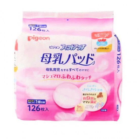Pigeon 貝親乳墊 - 126 pcs