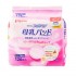 Pigeon 貝親乳墊 - 126 pcs