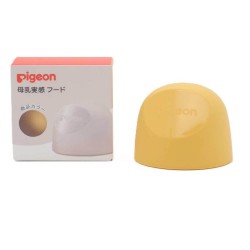 Pigeon 寬口奶瓶蓋 - 柔光黃