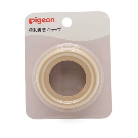 Pigeon 寬口奶瓶膠圈 - 香檳金