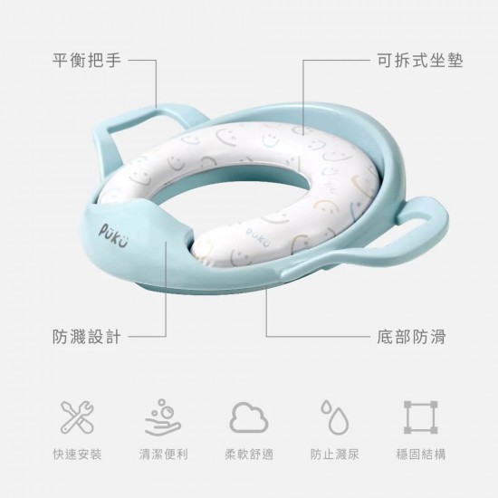 Puku 飛機把手學習便座 - 藍