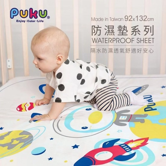 Puku 藍色企鵝兒童加大防濕墊 92*132cm  - 太空