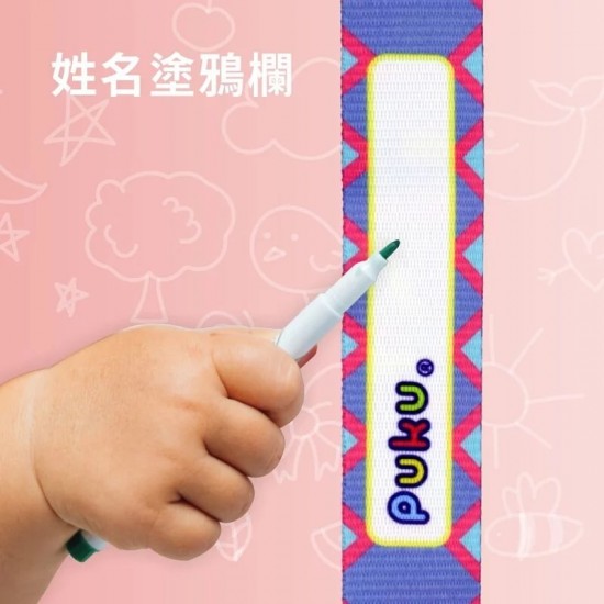 Puku 藍色企鵝繽紛寬版防掉帶 - 粉色
