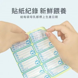 Puku 藍色企鵝母乳儲存袋 120ml - 20 pcs