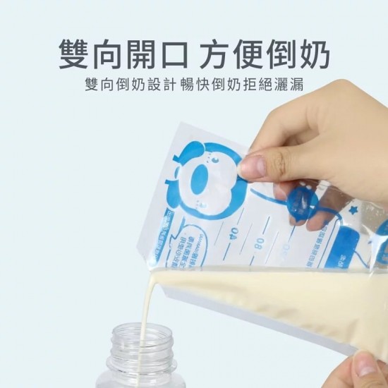 Puku 藍色企鵝母乳儲存袋 120ml - 20 pcs