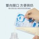 Puku 藍色企鵝母乳儲存袋 120ml - 20 pcs
