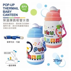 Puku 藍企鵝彈跳保温吸管水壺