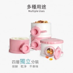 Puku 藍色企鵝甜甜圈奶粉盒