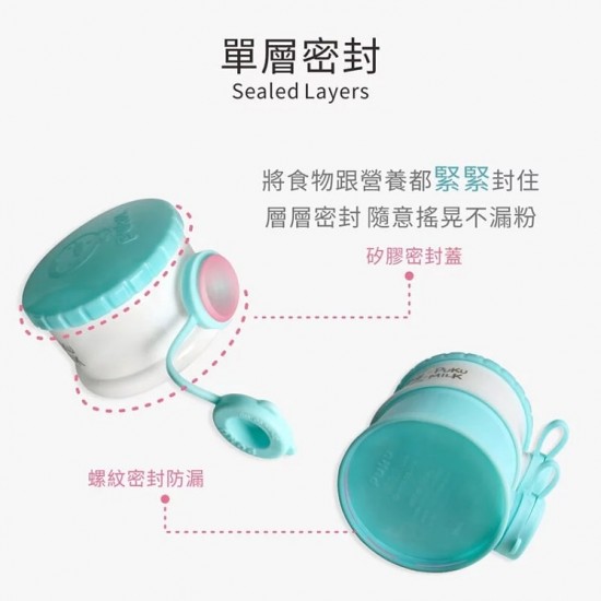 Puku 藍色企鵝甜甜圈奶粉盒