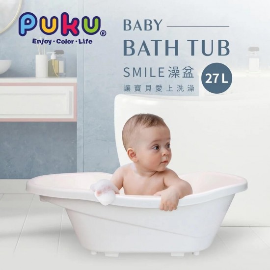 Puku 藍色企鵝 Smile 嬰兒澡盆