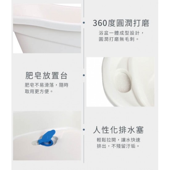 Puku 藍色企鵝 Smile 嬰兒澡盆