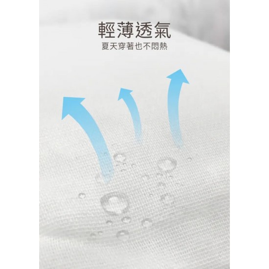Puku 柔棉練習褲