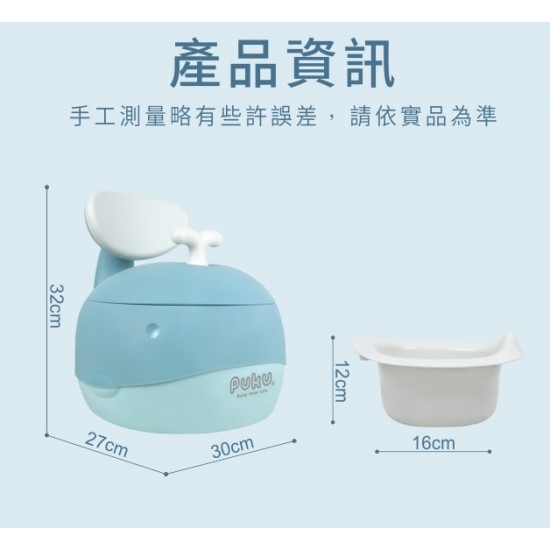 Puku 藍鯨魚學習便器