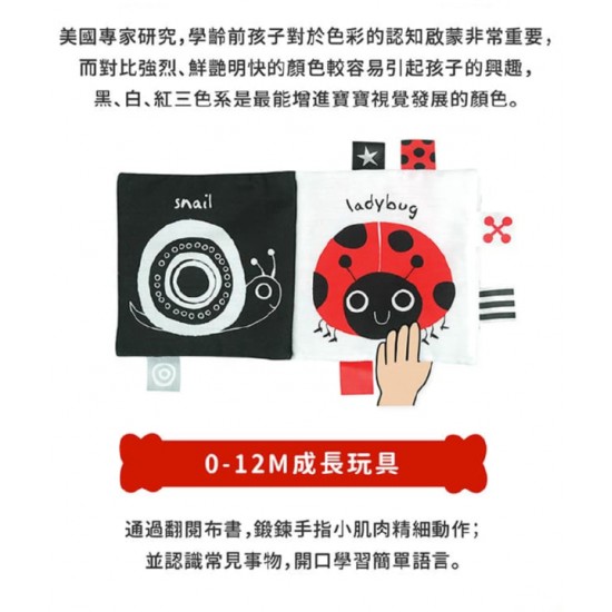 Read & Play 布書 - Black & White & sometimes Red
