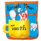 Read & Play 布書 - Brush Your Teeth