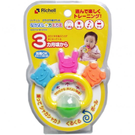 Richell 三個好朋友固齒器搖鈴