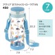Richell Aqulea 吸管及直飲兩用水杯 (附肩帶) 450ml - My Lovely Baby