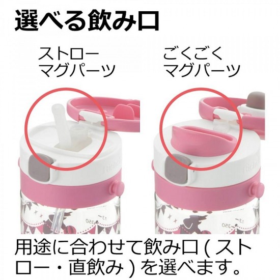 Richell Aqulea 吸管及直飲兩用水杯 (附肩帶) 450ml - My Lovely Baby