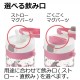 Richell Aqulea 吸管及直飲兩用水杯 (附肩帶) 450ml - My Lovely Baby